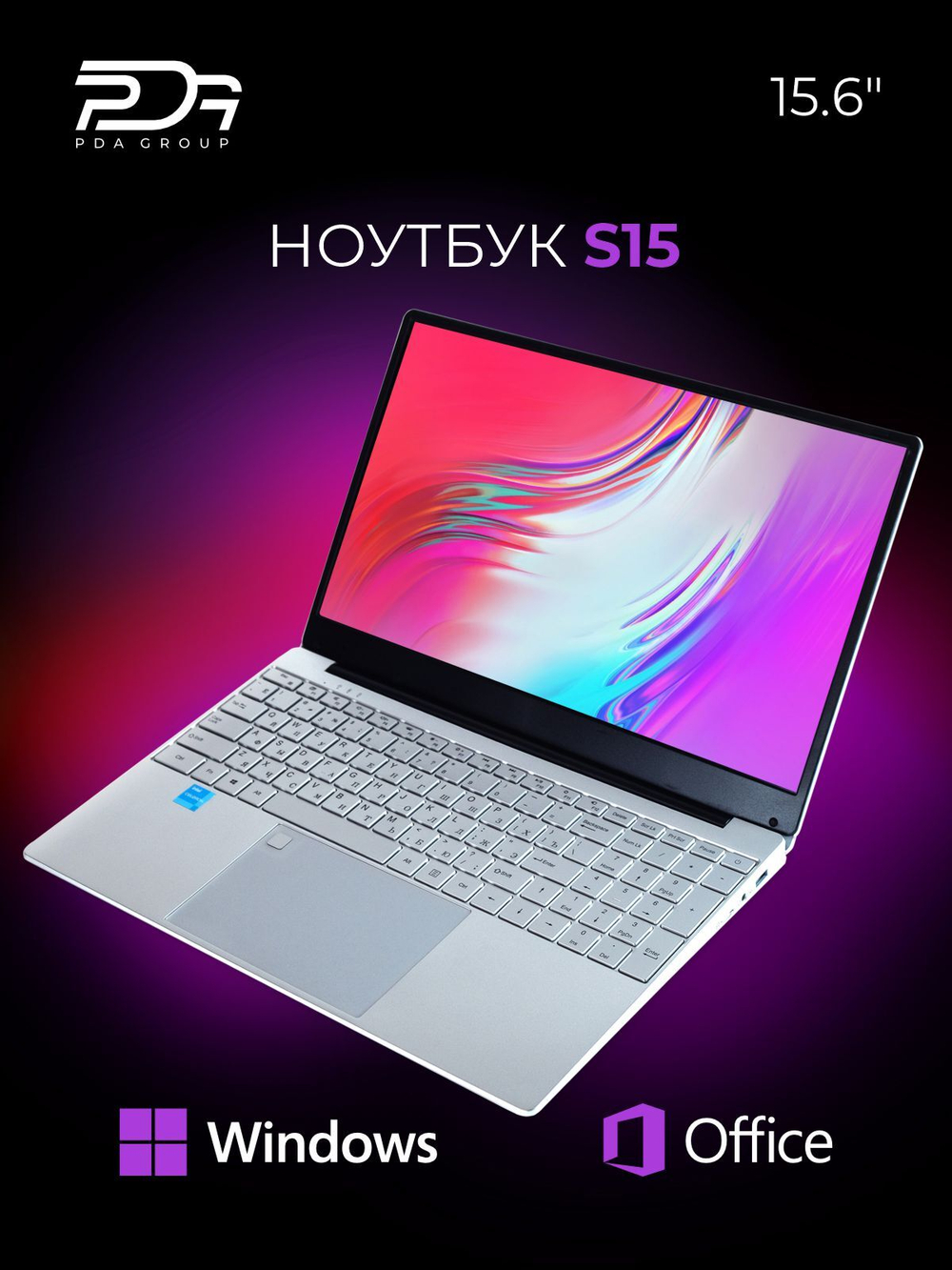 Ноутбук PDA S15 Silver/Gray