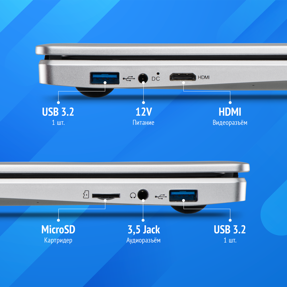 Ноутбук Azerty AZ-1505 Silver (120-0251)