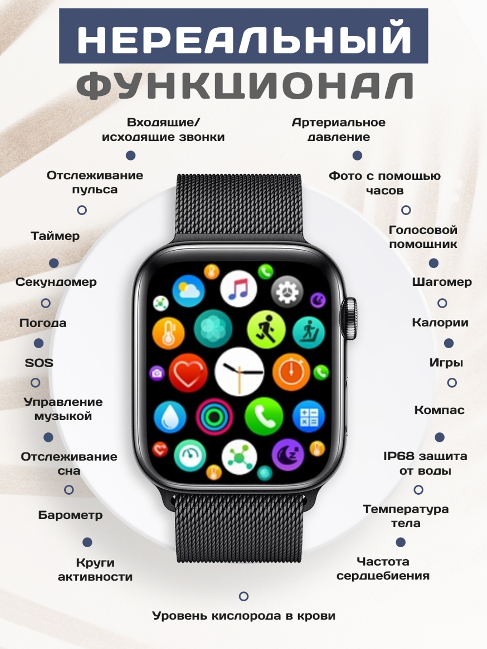 Смарт-часы 8 Max черный
