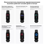 Смарт-часы Mi Smart Band 8 черный CN