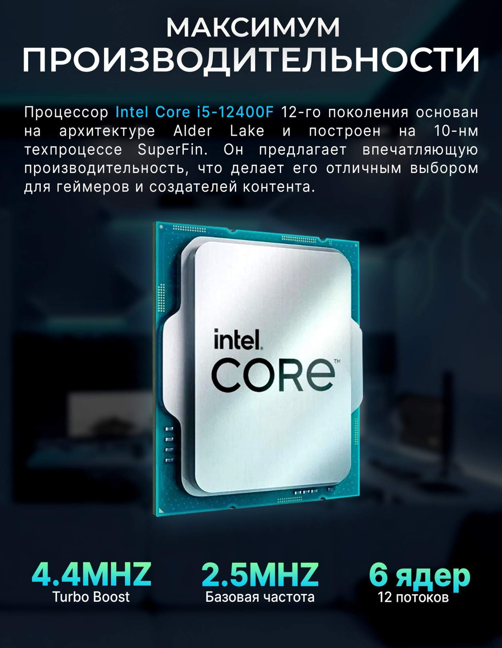 Настольный компьютер Robotcomp М16 3.0 V2 Plus White)