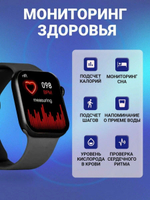 Смарт-часы Smart Watch X8 Pro черный