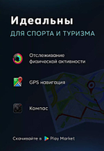 Смарт-часы X9 4G черный (123456789536)
