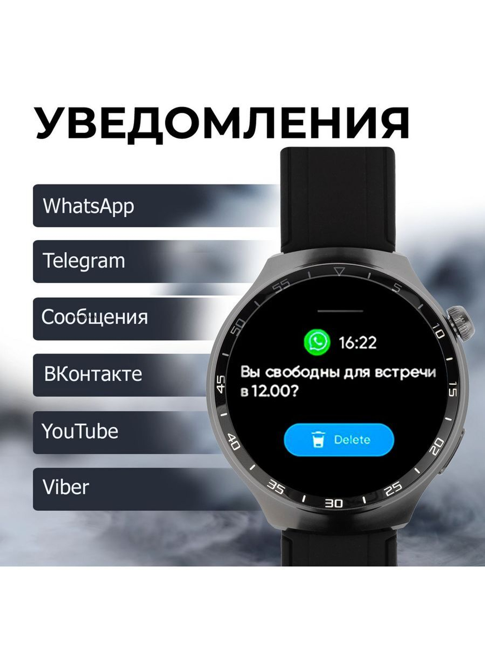 Смарт-часы Smart Watch X16 Pro черный