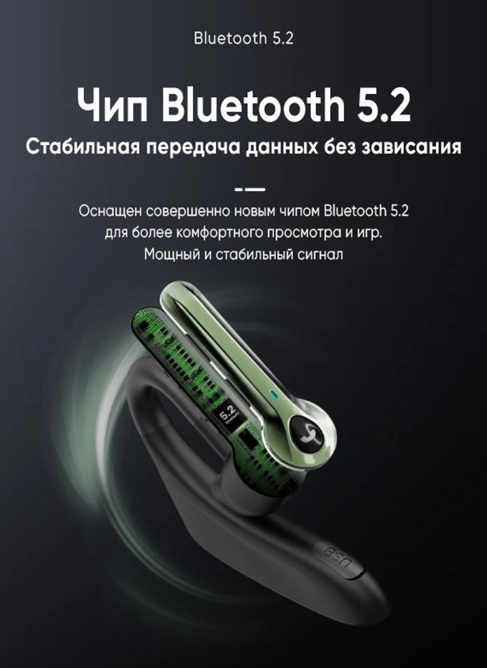 Беспроводная гарнитура bluetooth TAYMLUX L62 черный