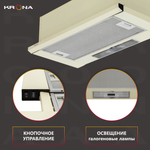 Вытяжка встраиваемая Krona Kamilla slim 600 (1М) бежевый