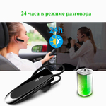 Беспроводная Bluetooth гарнитура New Bee B41 с шумоподавлением, белый