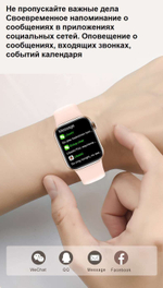 Умные часы Smart Watch M26 Plus Gold