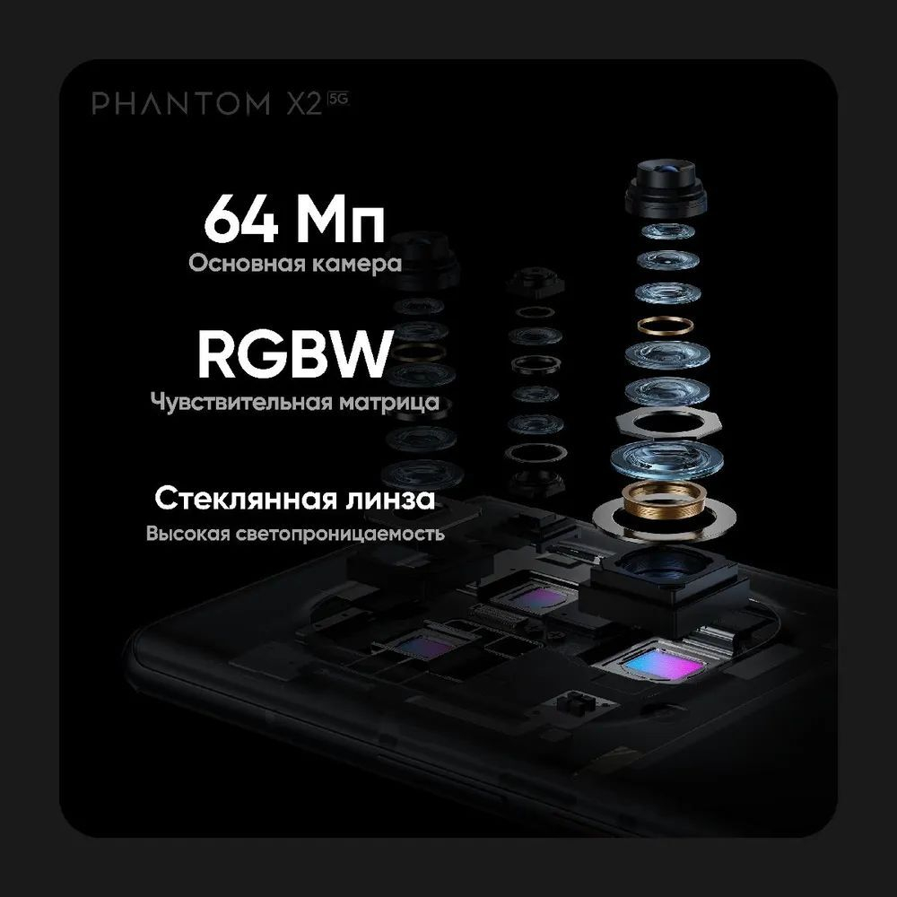 Смартфон Tecno Phantom X2 5G 8/256GB Moonlight Silver