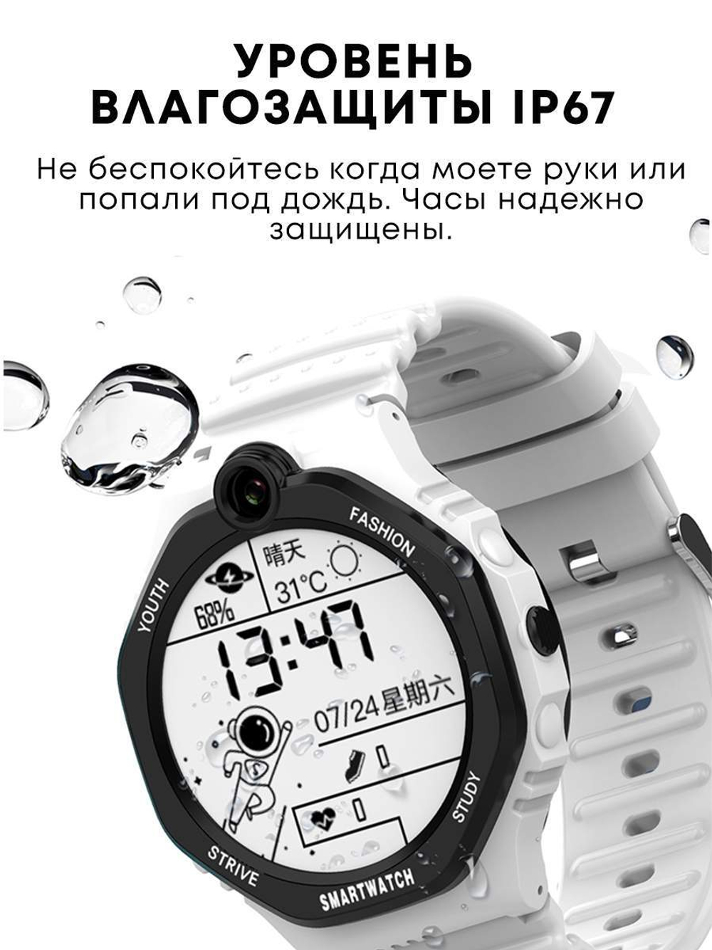 Детские смарт-часы Wonlex KT26S 4G черный (KT26S_Black)