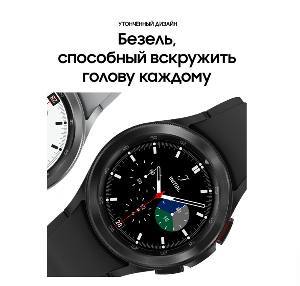 Умные часы Samsung Galaxy Watch 4 Classic 42mm (SM-R880) (Black)