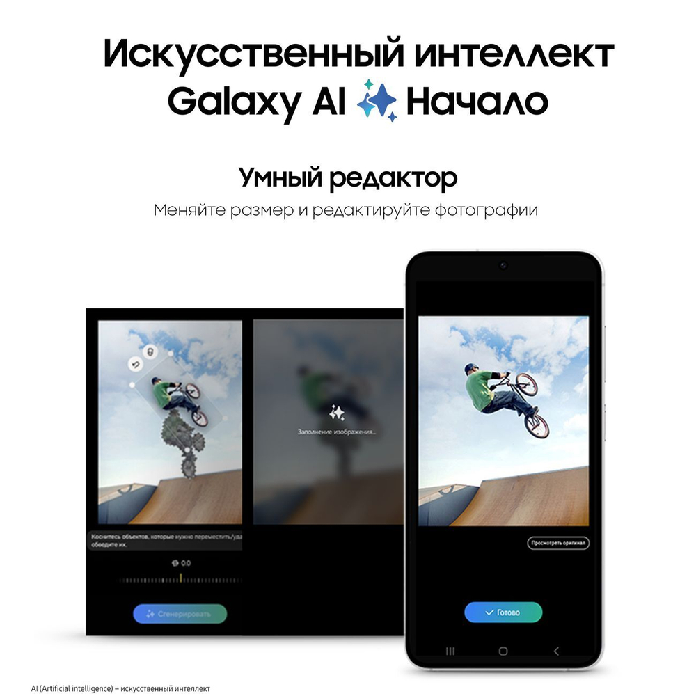 Смартфон Samsung Galaxy S24 5G 8/256GB Marble Gray