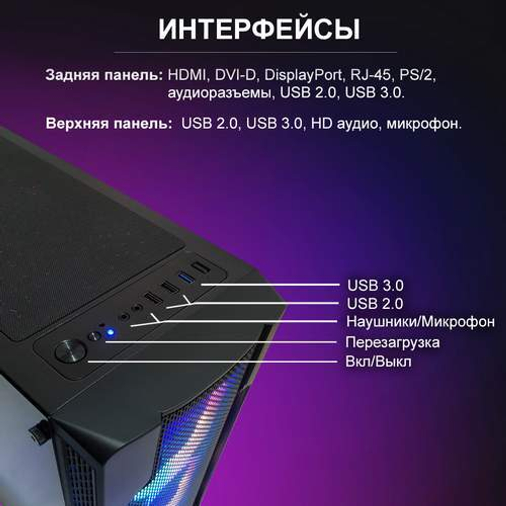 Системный блок 4Tcomputer BEST Family Fun 12100F-1650-16512W Black (25784)