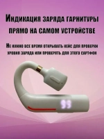 Беспроводная Bluetooth гарнитура Taymlux FC9 черный