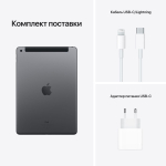 Планшет Apple iPad 2021 256GB Wi-Fi + Cellular Space gray (MK4E3)