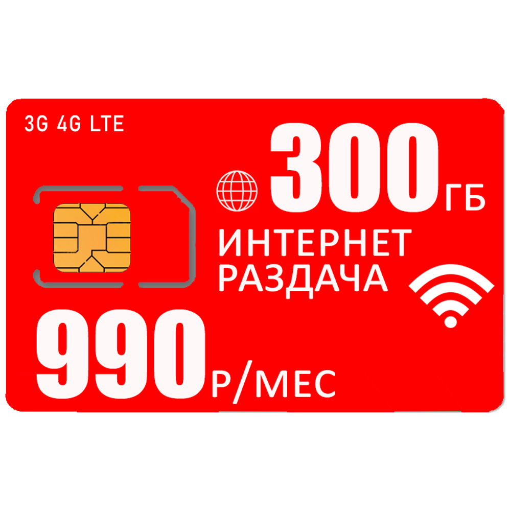 Usb-модем Olax F90 (modem-f90-mtc-300gb-pro-sb)