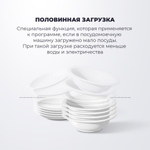 Встраиваемая посудомоечная машина Delonghi DDW06F Basilia