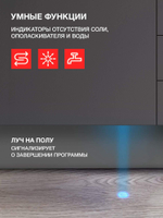 Встраиваемая посудомоечная машина KUPPERSBERG GS 4557
