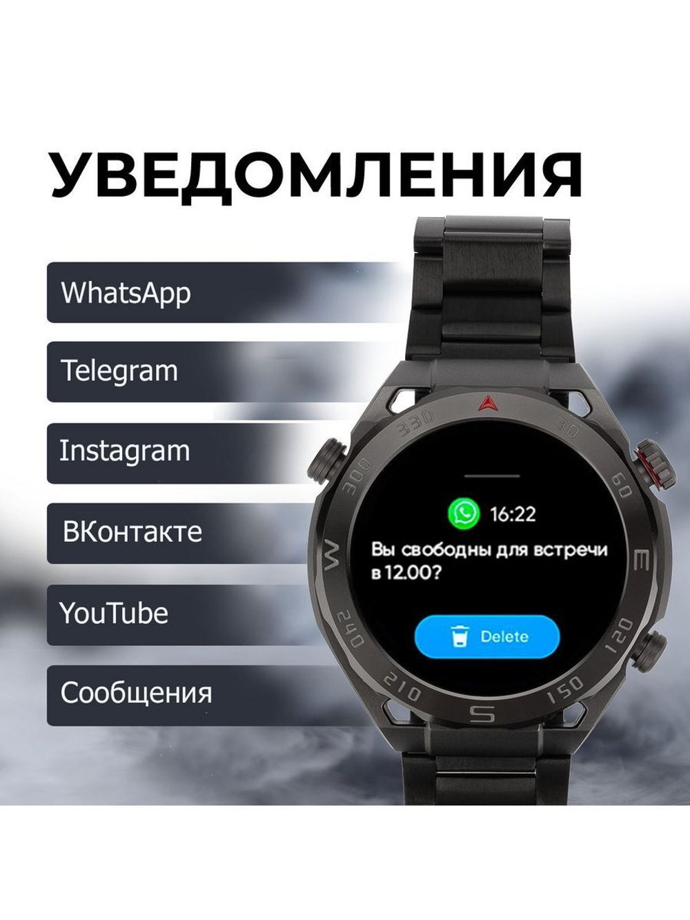 Смарт-часы Smart Watch X5 Pro Max черный