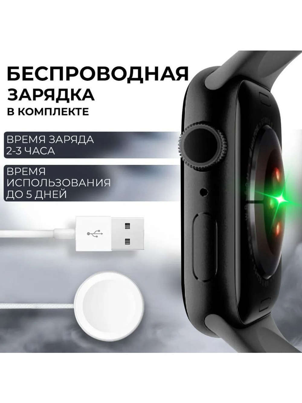 Смарт-часы X8 PRO черный (x8proultrasmart67)