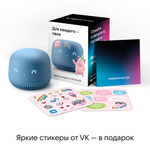 Умная колонка VK Капсула Нео с Марусей Blue (VKSP11BL)