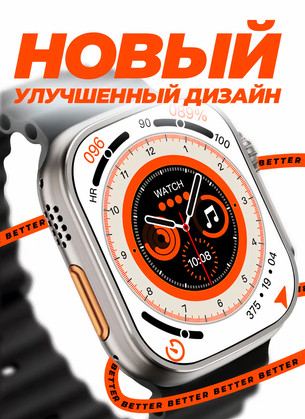 Смарт-часы Ultra 8 черный