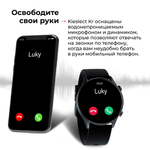 Умные часы KIESLECT Smart Calling Watch KR Black