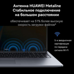 Ноутбук Huawei MateBook D16 MCLG-X Gray (53013WXA)