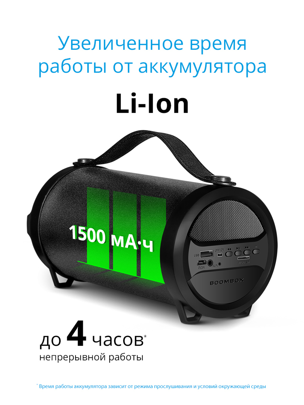 Портативная колонка Defender G24 Black