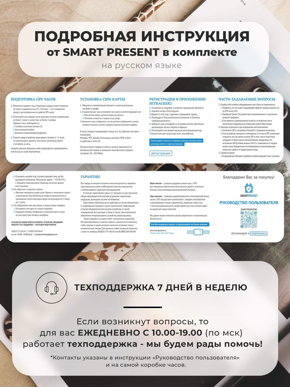 Смарт-часы SMART PRESENT kt22s коричневый
