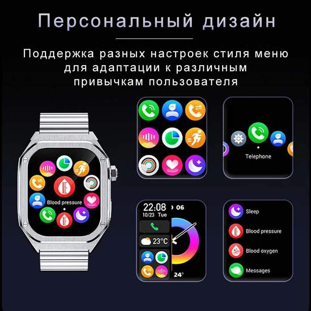 Смарт-часы мужские CheckME Smart CMSHD40SS, серебристый