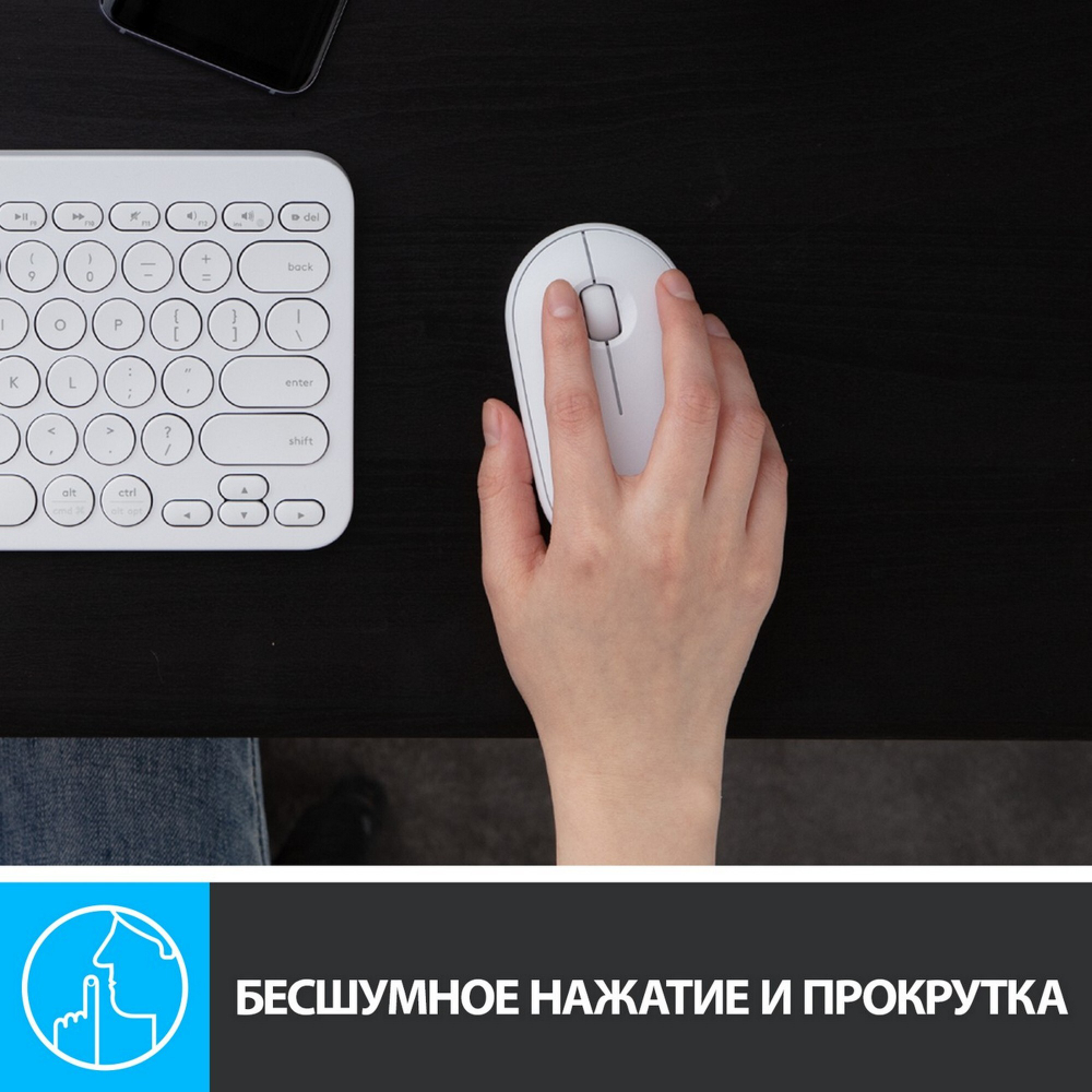 Беспроводная мышь Logitech Pebble M350 White (910-005716)