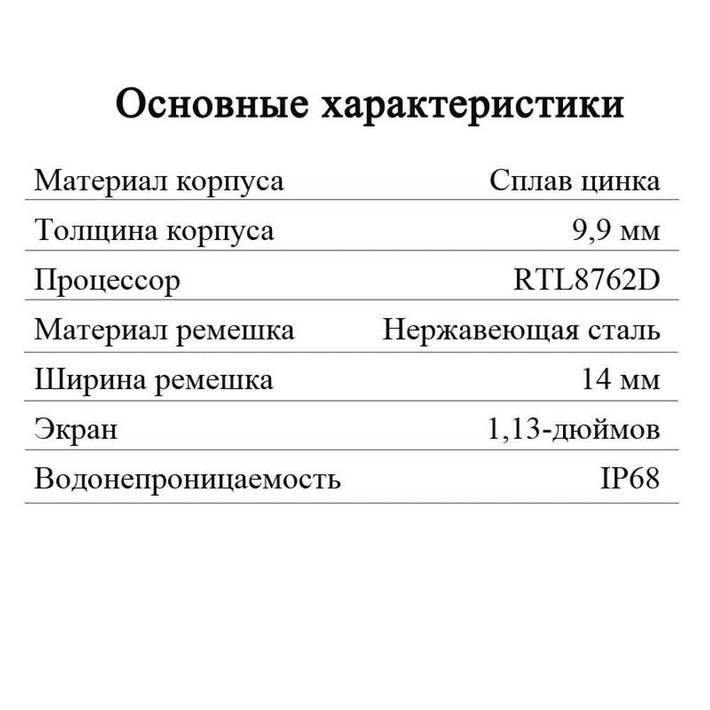 Умные часы CheckME Smart CMSNX2GG с таймером, мониторингом сна