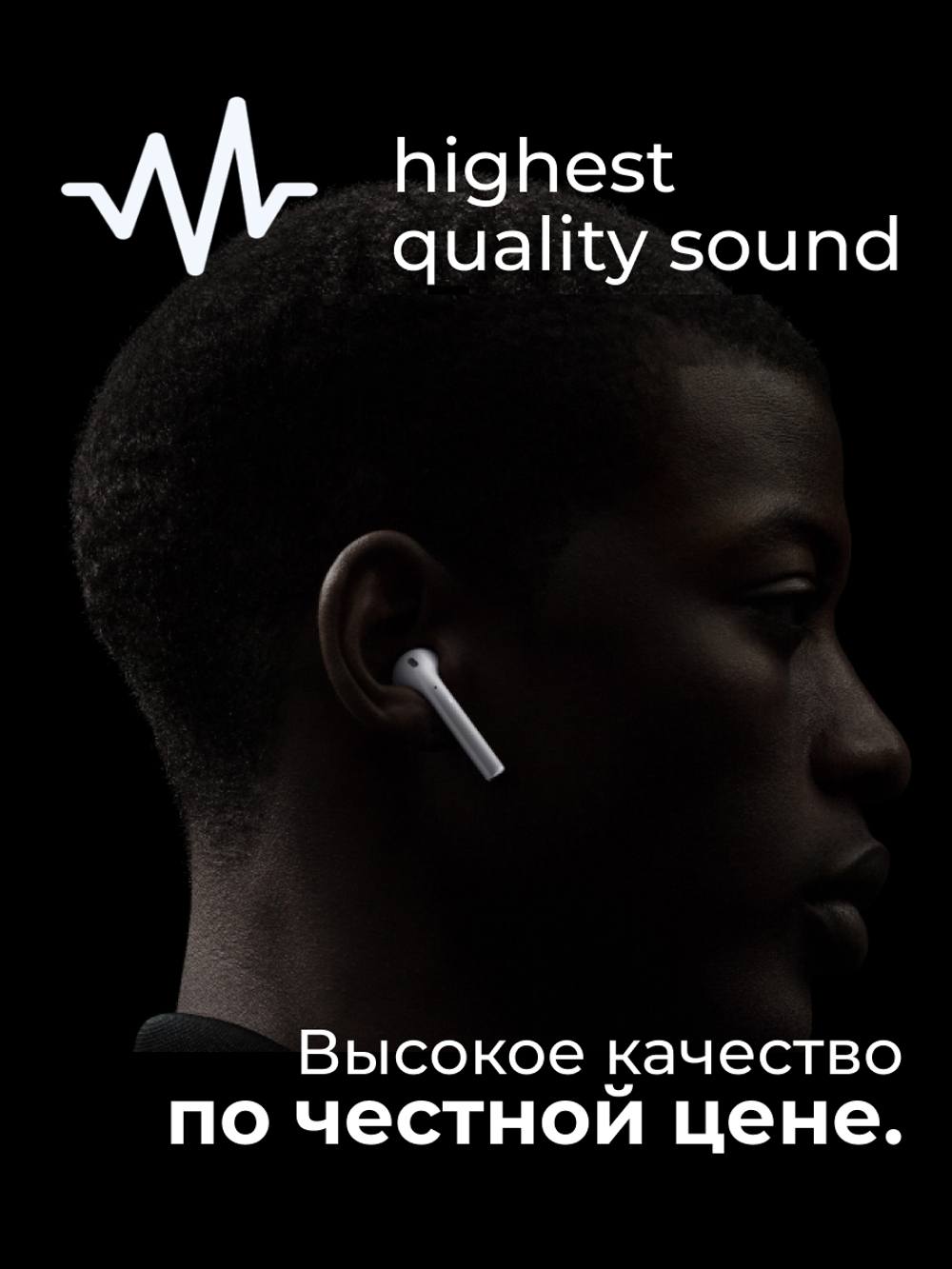 Беспроводные наушники Hoco EW02 Original Series White
