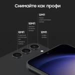 Смартфон Samsung Galaxy S23+ 8/512GB Black SM-S916B