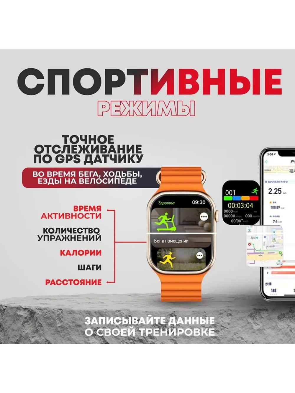 Смарт-часы NoBrand золотистый, розовый (technograndsmartwatchx9pro1)