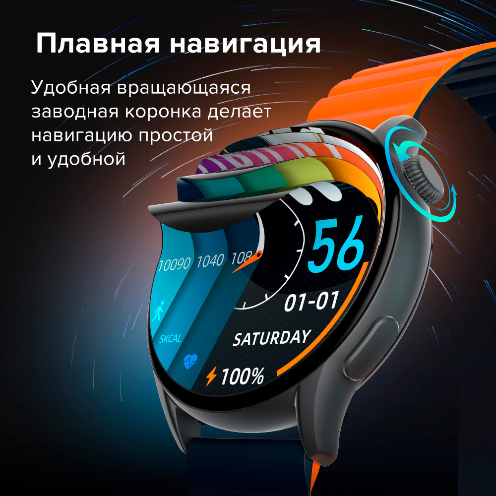 Умные часы Kieslect Calling Watch Kr Pro черный/оранжевый, синий