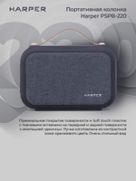 Портативная колонка Harper PSPB-220 Black Black