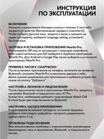 Смарт-часы NoBrand X7 Pro черный (smartwatchx7pro1)