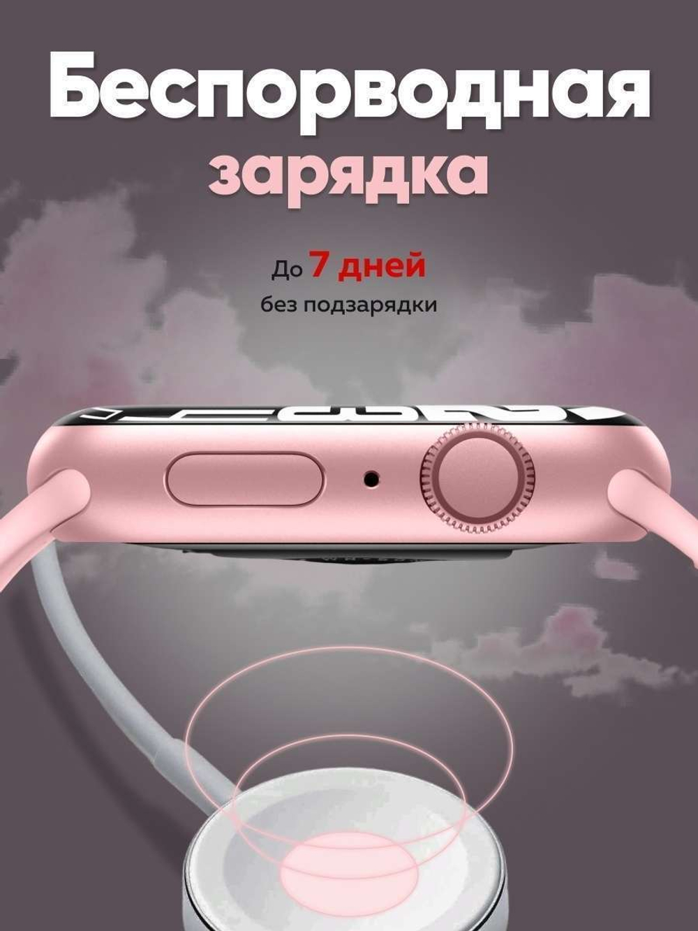 Смарт часы Smart Watch P80 Pro 45mm 7 Series (Золото)