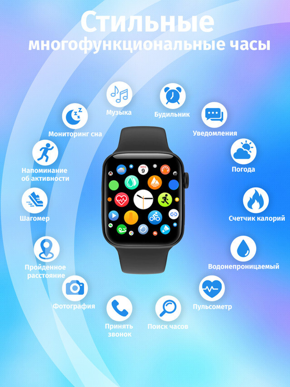 Смарт-часы The X Shop X8 Pro 8 серия