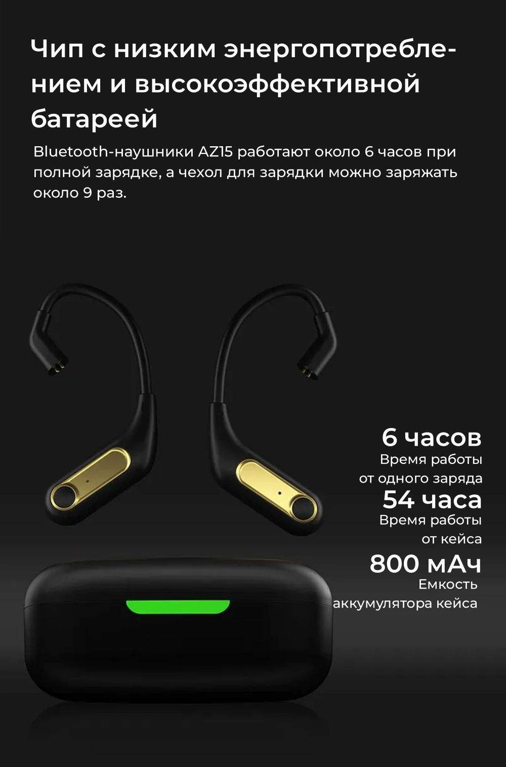 Моно гарнитура KZ AZ15 черный (1806)