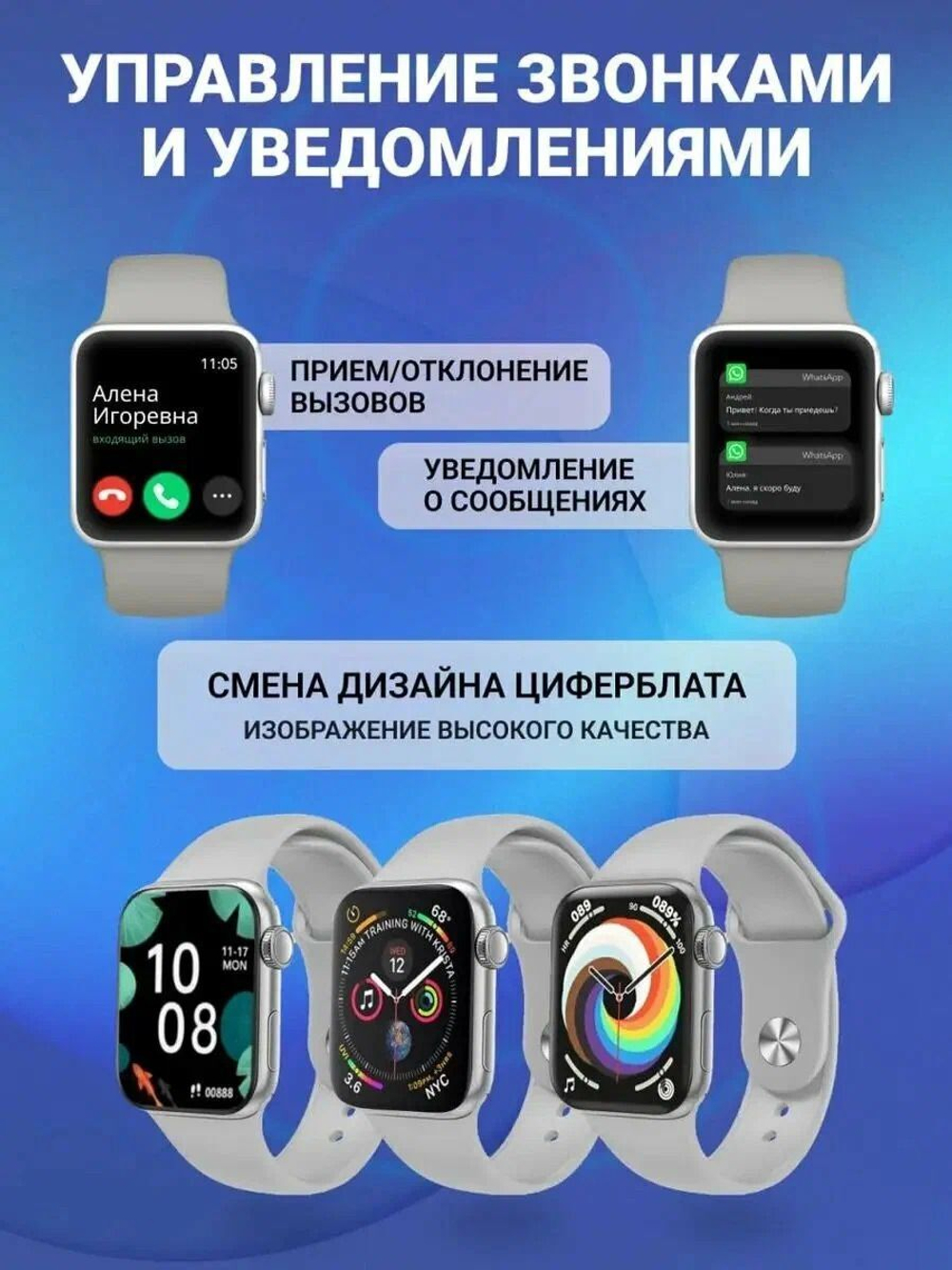 Смарт-часы Smart Watch X8 Pro серебристый