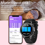 Смарт часы CheckME Smart Cmsv25Bb С Шагомером, Термометром