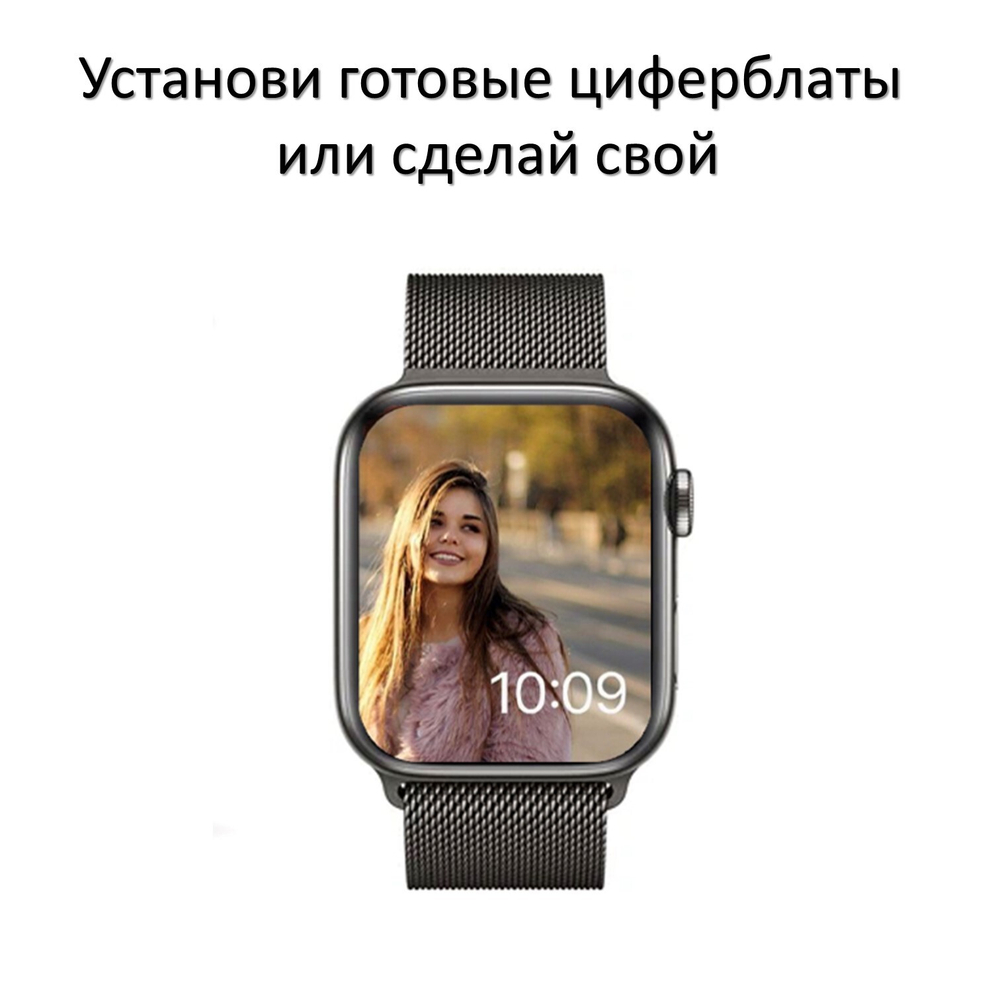 Смарт-часы Xbit Х9 pro черный