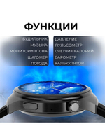 Смарт-часы Smart Watch X16 Pro черный
