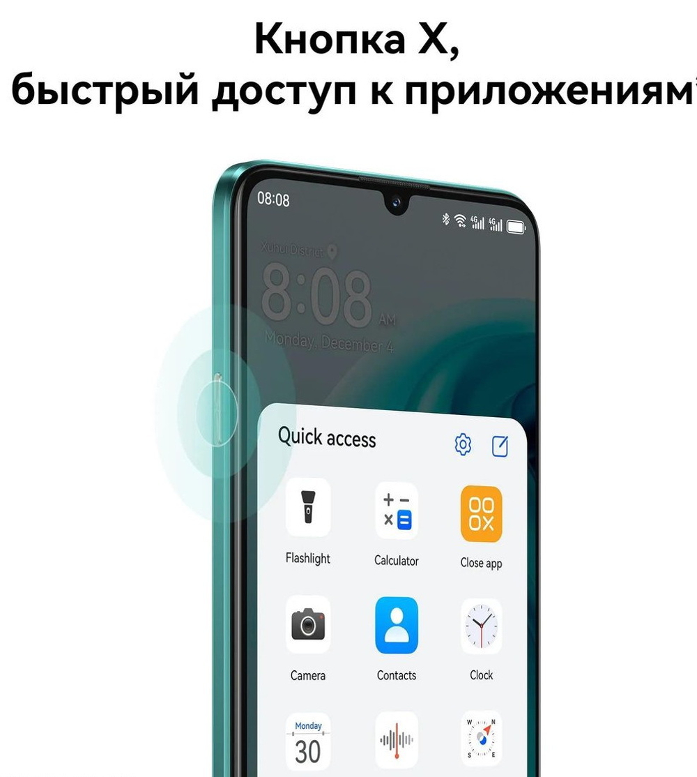 Смартфон Huawei nova Y72 8/128GB Green