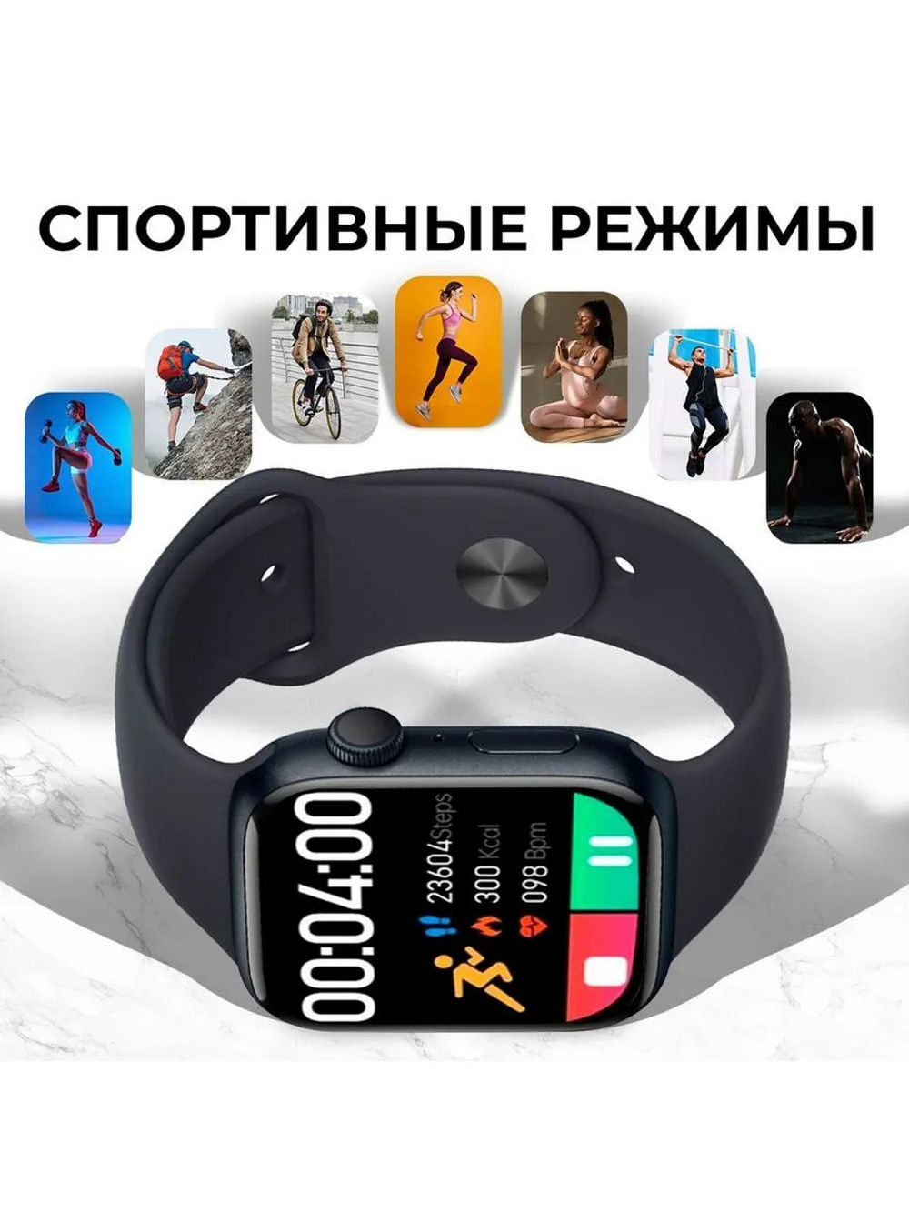 Смарт-часы X8 PRO черный (x8proultrasmart67)