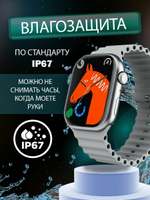 Смарт-часы W&O X9 Pro серебристый/серый (1000777-3)