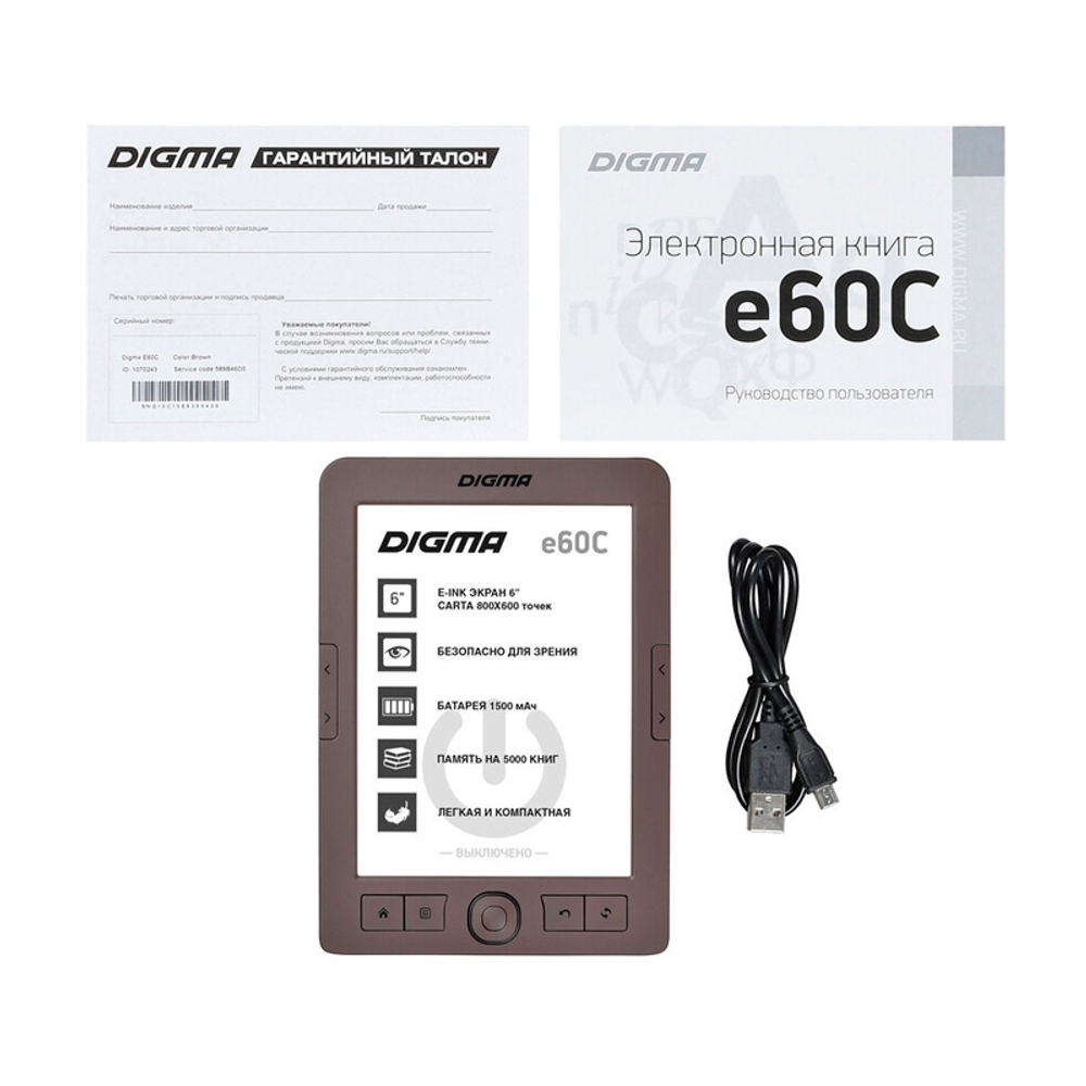 Электронная книга DIGMA E60C Brown
